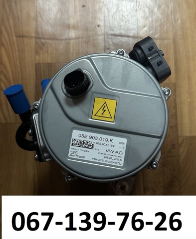 05E903019F VAG Генератор автомобильный