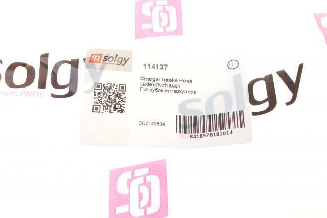 Патрубок интеркулера 114137 Solgy