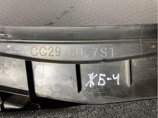 CC29507S1 Mazda 
