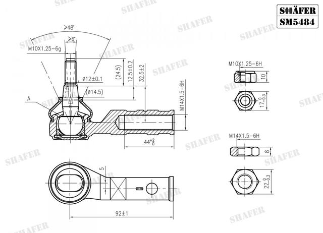 Наконечник рулевой тяги Shafer SM5484