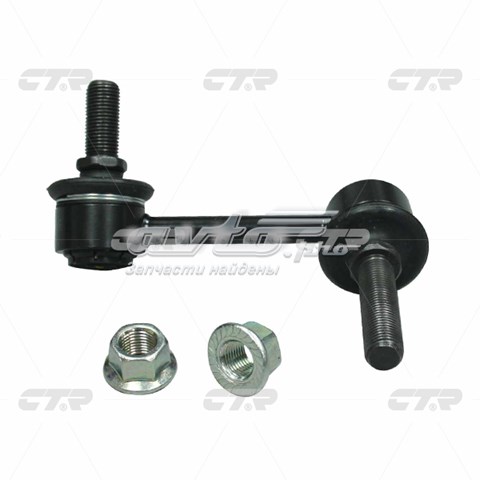 Задняя левая тяга стабилизатора CTR CLKH57L цена, от 11.45 USD