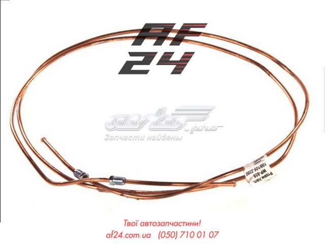  WP WP559 цена, от 8.68 USD