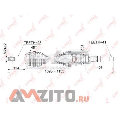 Правая полуось CD1051A Lynxauto