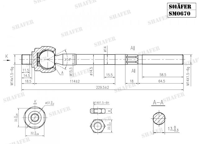 Рулевая тяга Shafer SM0670 цена, от 8.44 USD