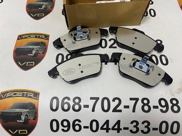 Колодки Land Rover LR134693 цена, от 100.41 USD