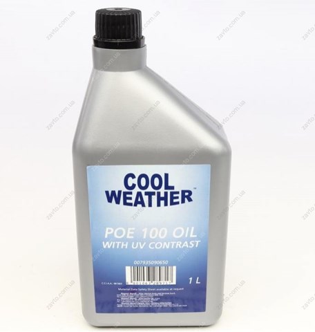  Magneti Marelli 7935090650 цена, от 44.39 USD