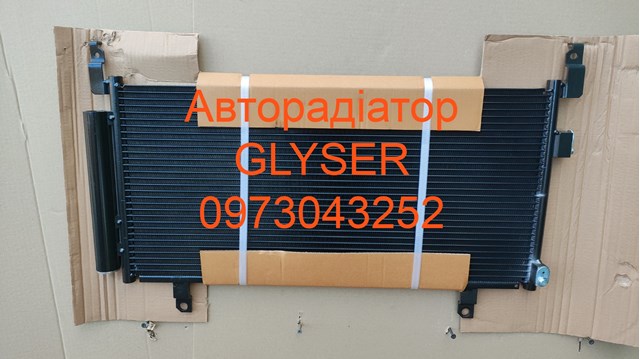 Радиатор кондиционера Glyser 355104