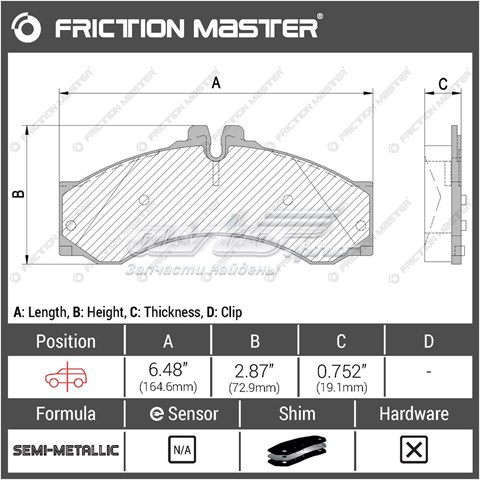 Колодки Friction Master MKD949 цена, от 24.78 USD