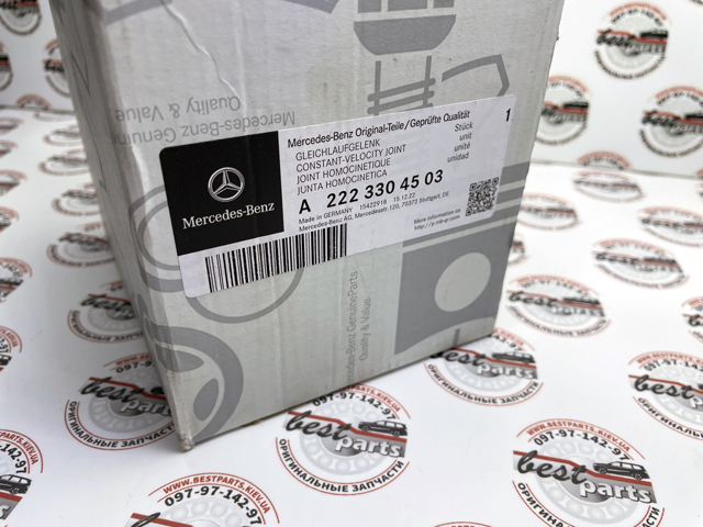 Граната колесная Mercedes A2223304503 цена, от 180.91 USD