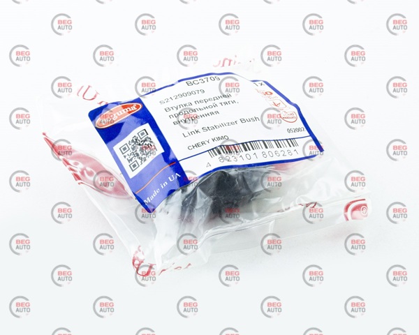 Втулка передней продольной балки двигателя Bcguma BC3709 цена, от 2.03 USD