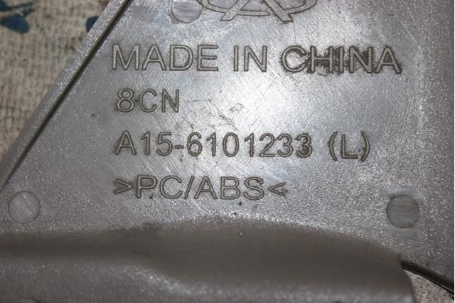  Chery A156101233 цена, от 4.71 USD