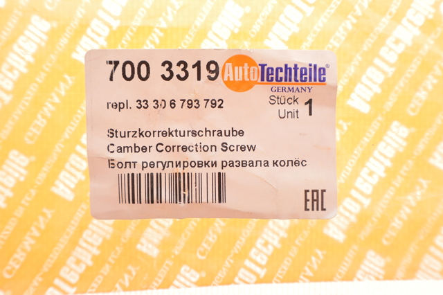 Шайба болта крепления заднего нижнего рычага, наружная 7003319 Autotechteile