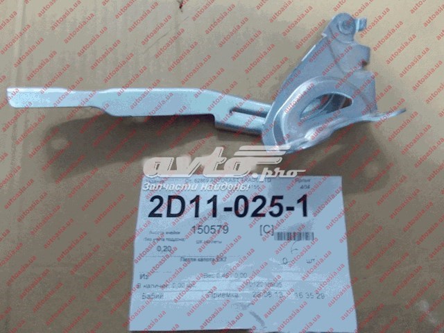  Geely 1012016905 цена, от 8.16 USD
