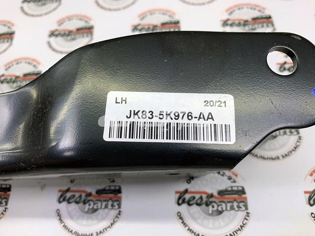LR128497 Land Rover Рычаг задней подвески поперечный, левый
