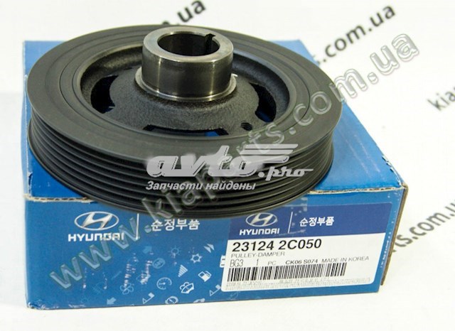 231242C050 Hyundai/Kia Шкив коленчатого вала