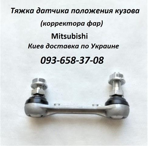 Датчик уровня положения кузова передний правый ABP00014 THK