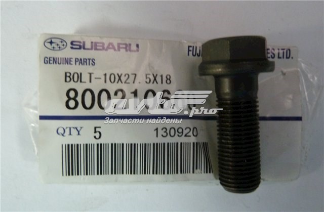  800210660 Subaru