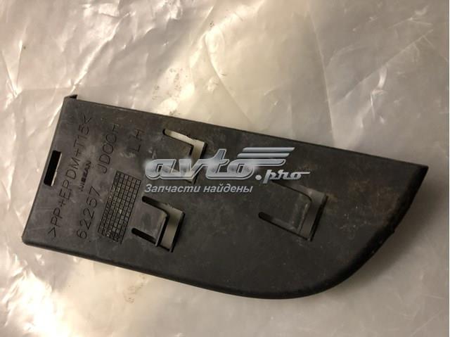 Купить 62257JD00H Nissan/Infiniti 