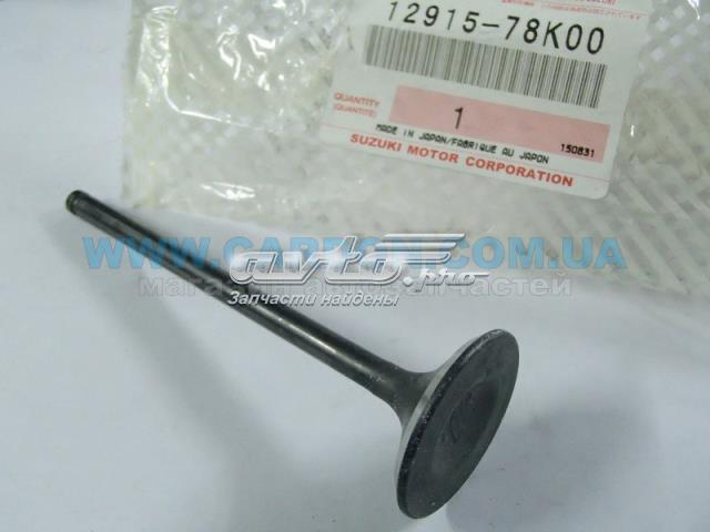 Выпускной клапан двигателя NIPPON MOTORS NEV354EX цена, от 24.54 USD