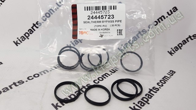 Купить 2221242010 Hyundai/Kia 