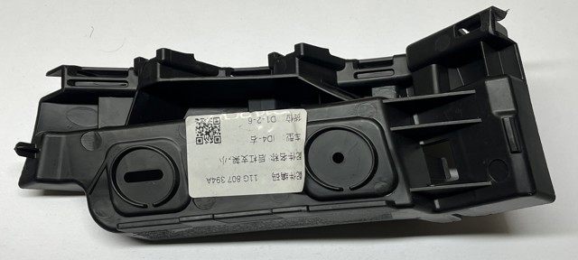  VAG 11G807394A цена, от 11.85 USD