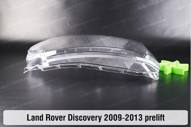  Land Rover LR023531