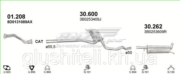 Центральная часть глушителя 30600 Polmostrow