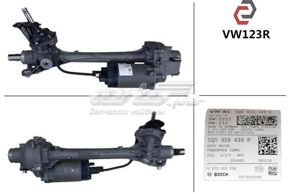  VAG 5Q0910143C