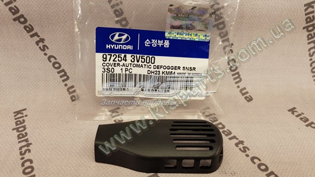  Hyundai/Kia 81996H5010 цена, от 28.19 USD