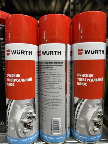 Стойка амортизатора передняя Wurth 89010810 цена, от 6.58 USD