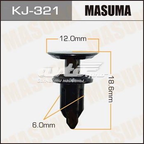  Masuma KJ321 цена, от 0.58 USD