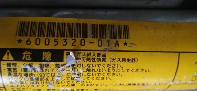 Toyota 600532001A цена, от 57.14 USD