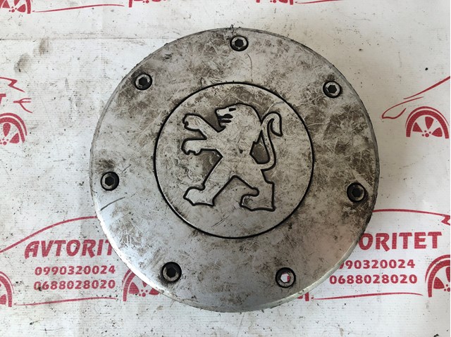  9682061980 Peugeot/Citroen