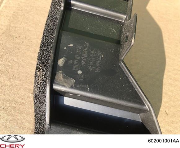 Купить 602001001AA Chery 
