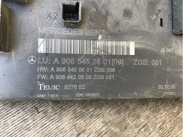 Купить 9065452601 Mercedes 