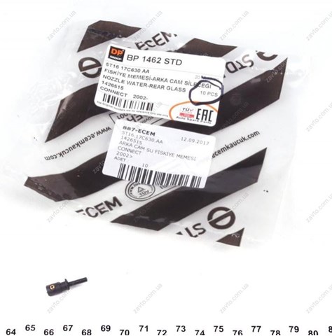 Форсунка омывателя заднего стекла DP Group BP1462STD цена, от 1.26 USD