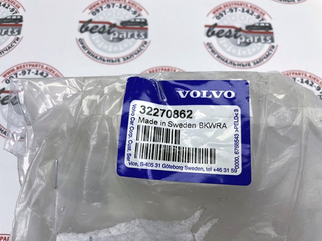  Volvo 32270862
