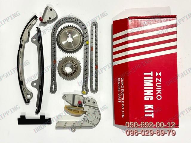 Купить 130288J000 Nissan/Infiniti Цепь ГРМ, распредвала