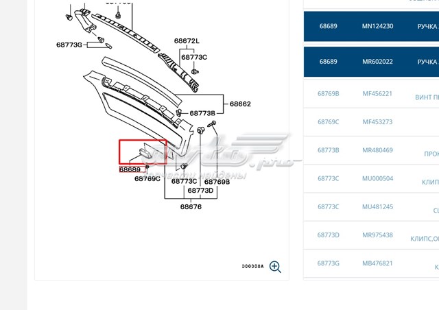 MR602022 Chrysler 