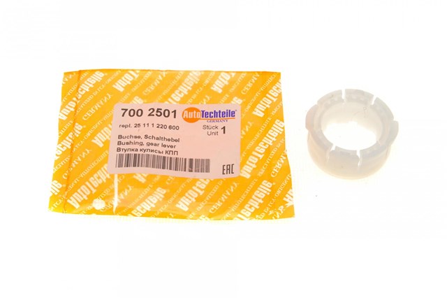 7002501 Autotechteile Втулка переключения передач