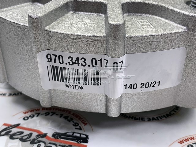 97034301707 Porsche 