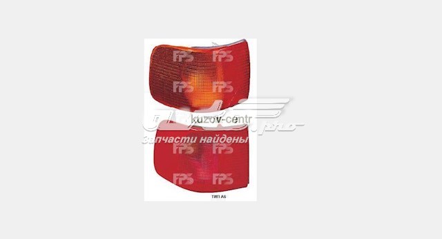 FP0012FZ4P FPS Задний правый внешний фонарь