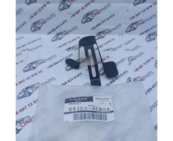 Nissan/Infiniti 641C04CB0A цена, от 9.48 USD