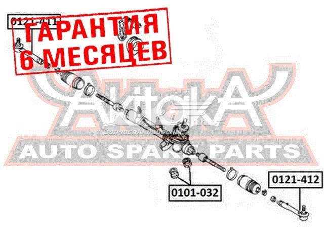 Сайлентблок крепления рулевой рейки Akitaka 0101032