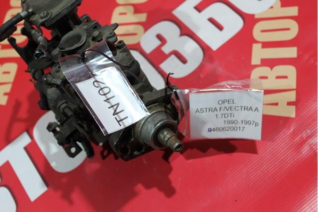 ТНВД 9460620017 Bosch