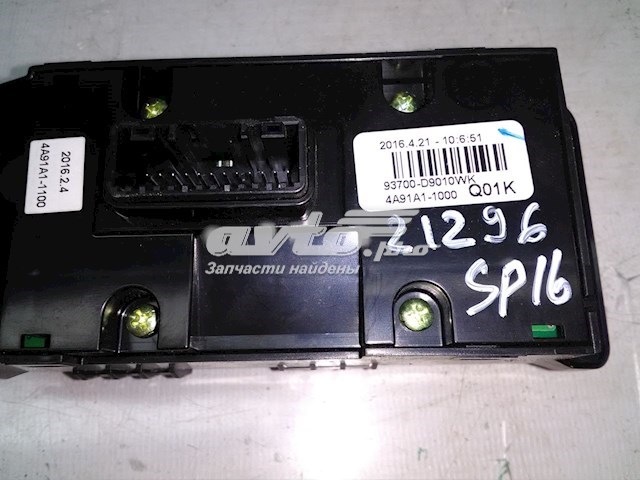 Купить 93700D9010WK Hyundai/Kia 