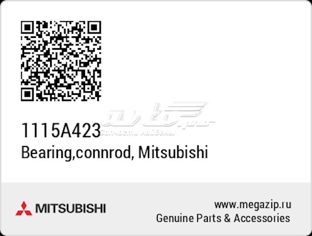 Вкладыши коленвала шатунные, комплект, стандарт (STD) Mitsubishi 1115A423
