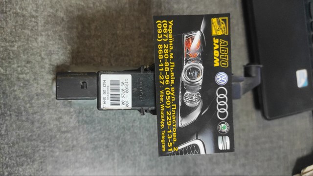  VAG 119100100 цена, от 14.11 USD