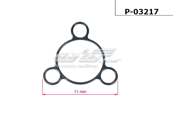  EMMETEC P03217