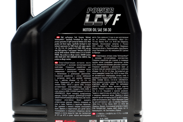 Купить 873251 Motul Моторное масло для дизеля